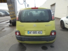 Piece--053577a190fac35fd6fc6d55b1b05d5478d63a93c6b92f0d83dda68e90e1e60f.JPG 2